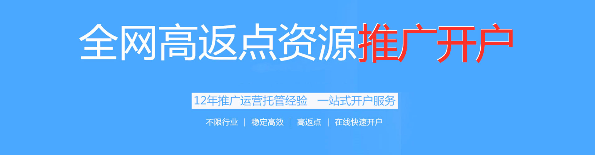 太原竞价端口开户